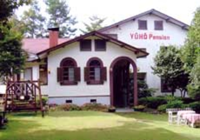 雄峰ペンション 宿泊予約 楽天トラベル 鳥取県